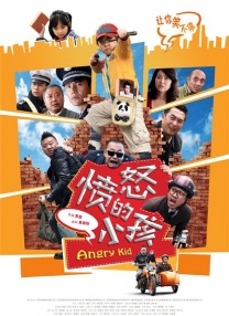 痒 vk